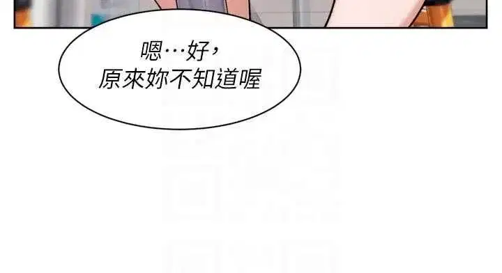 第119話