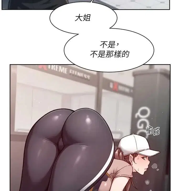 第119話