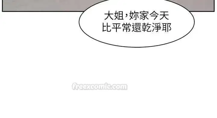 第119話