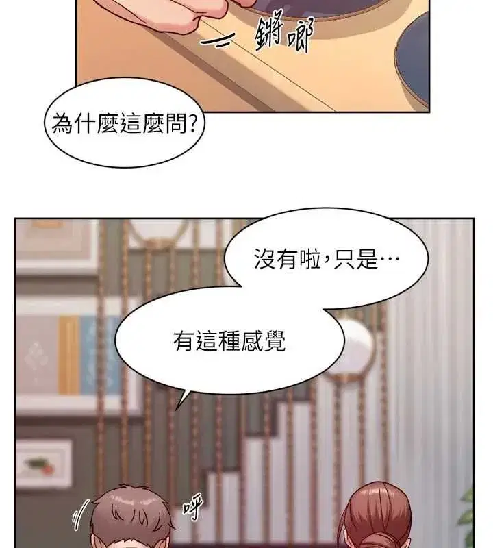 第119話