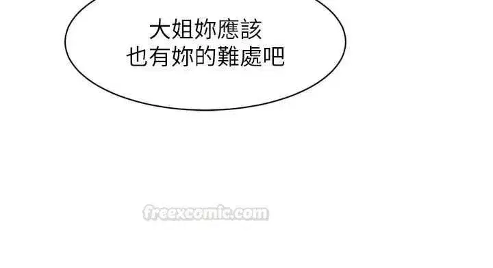 第119話