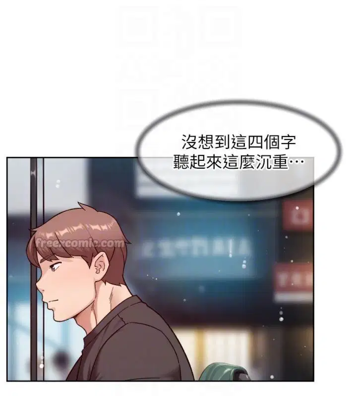 第120話
