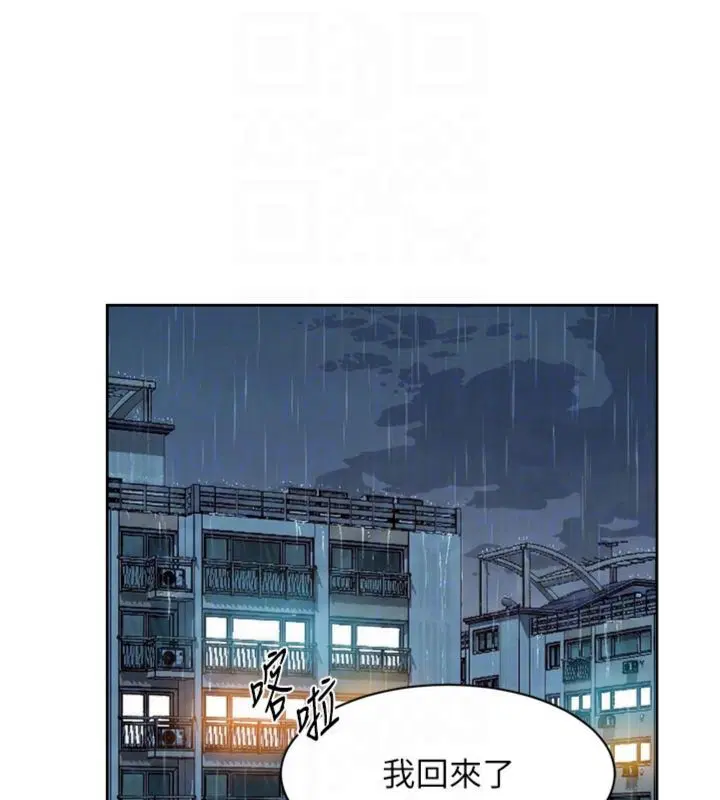 第120話