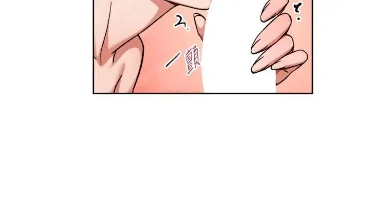 第121話