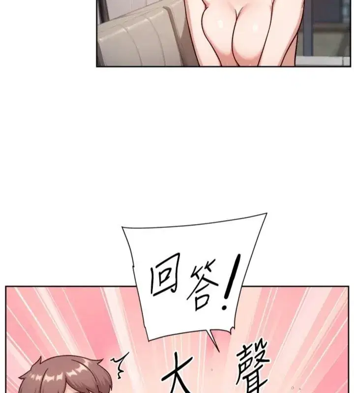 第121話