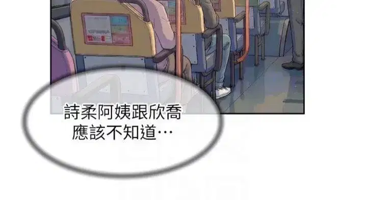 第121話