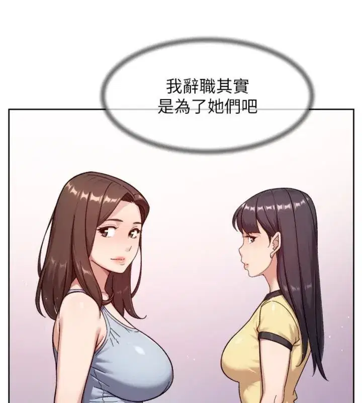 第121話