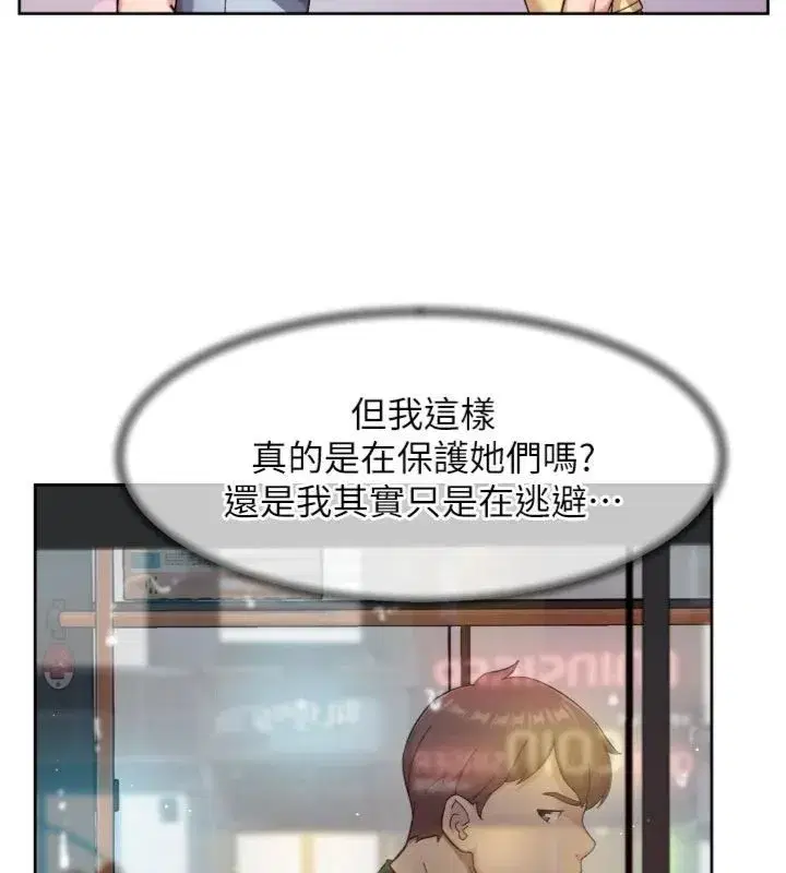 第121話