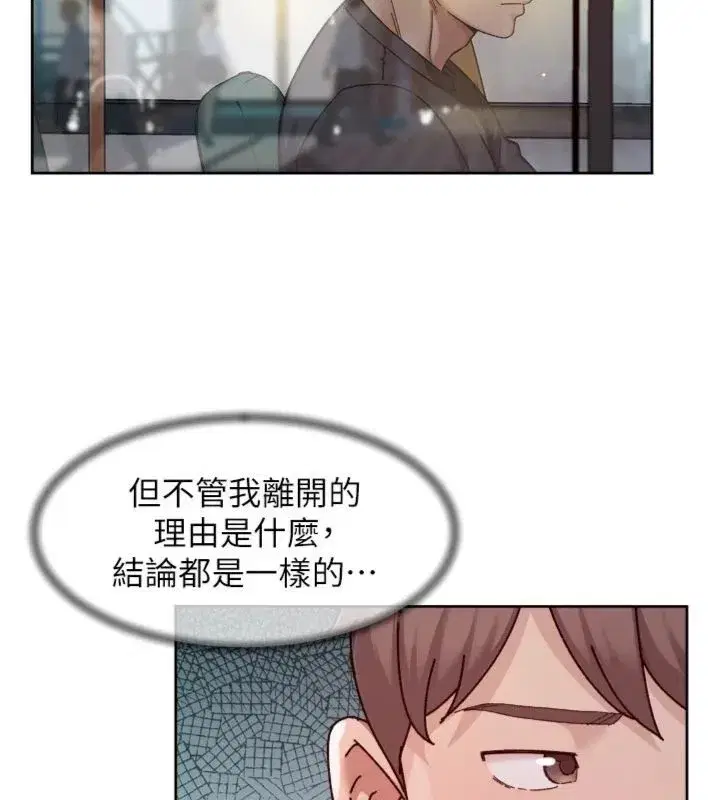 第121話
