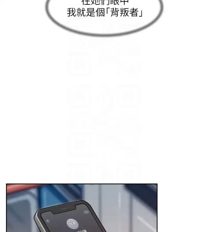 第121話