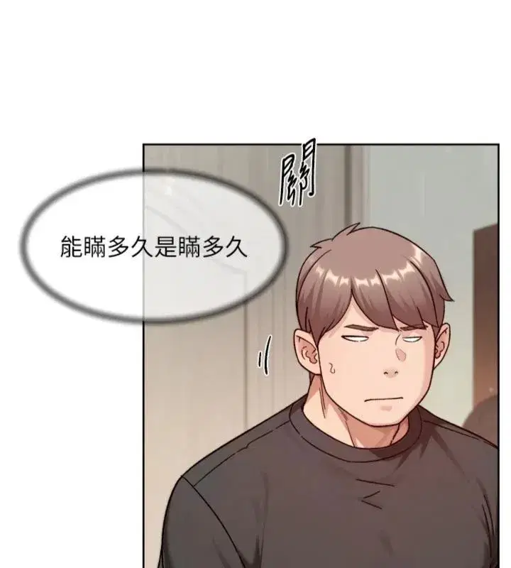 第121話