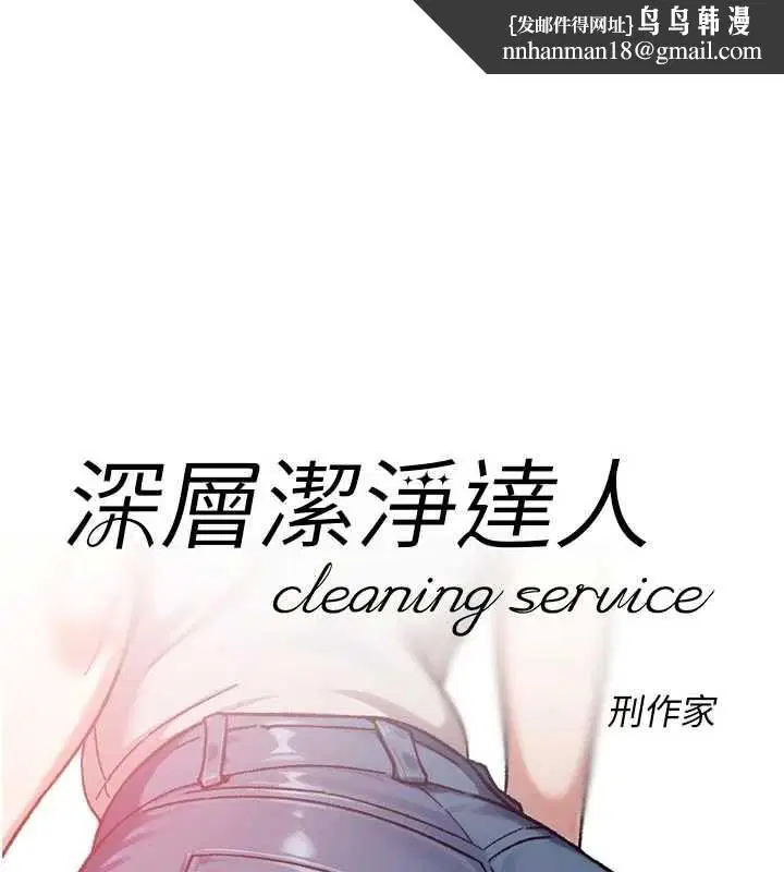 第122話