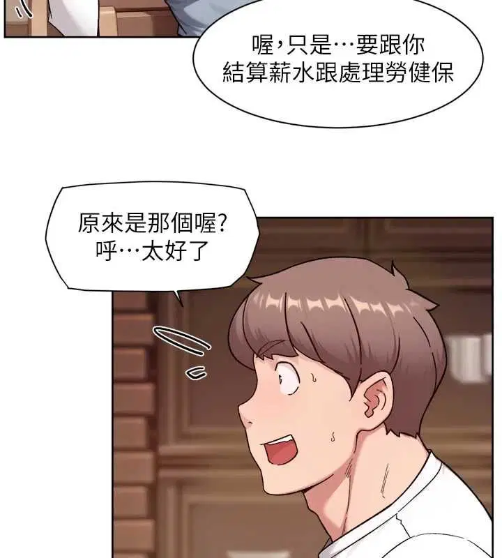 第122話