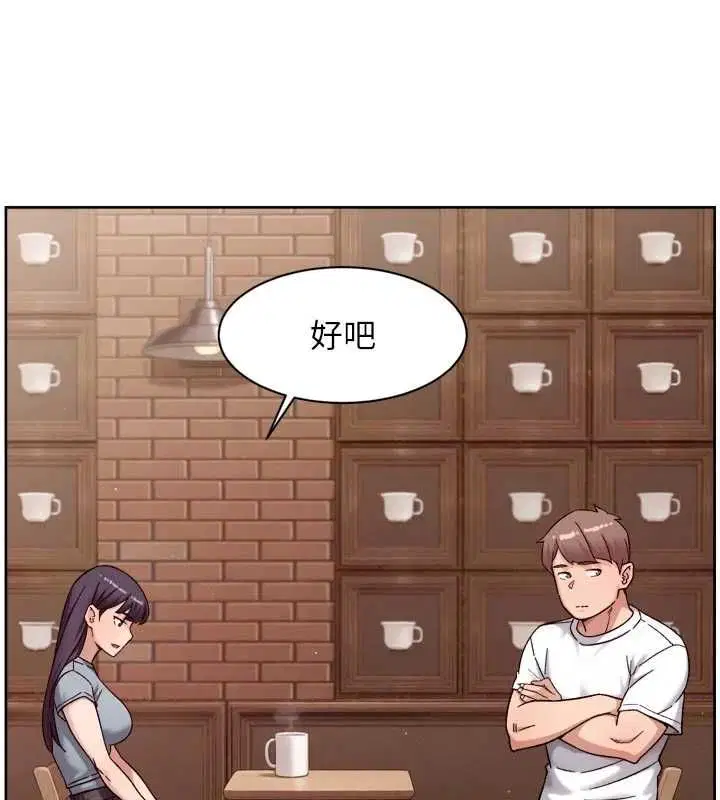 第122話