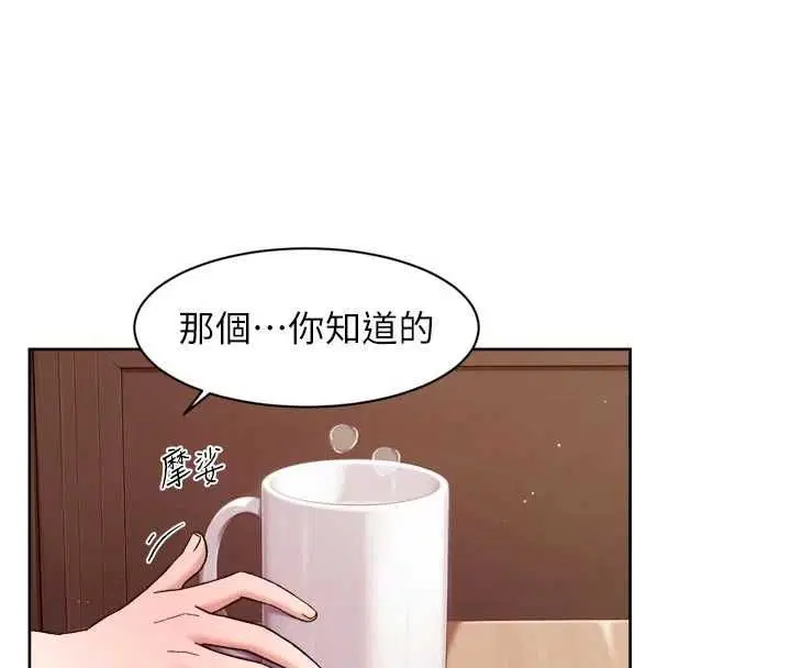 第122話
