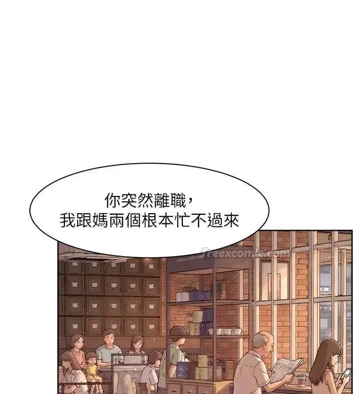 第122話