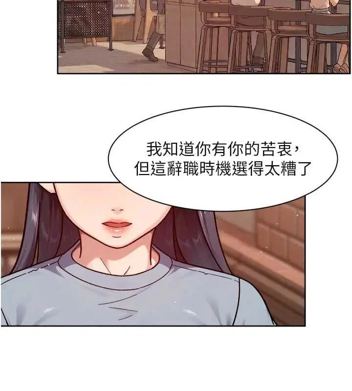 第122話
