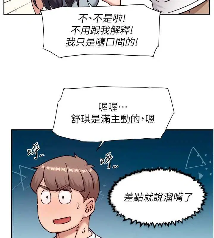 第122話