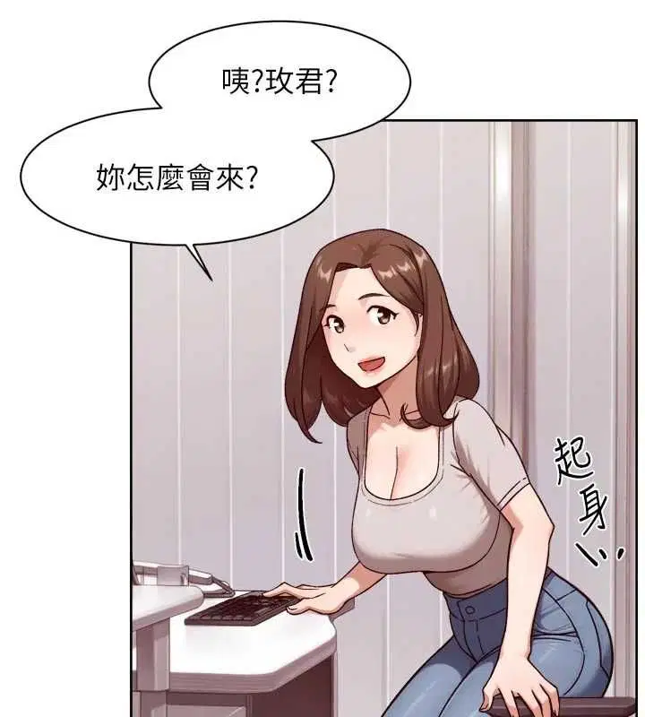 第122話