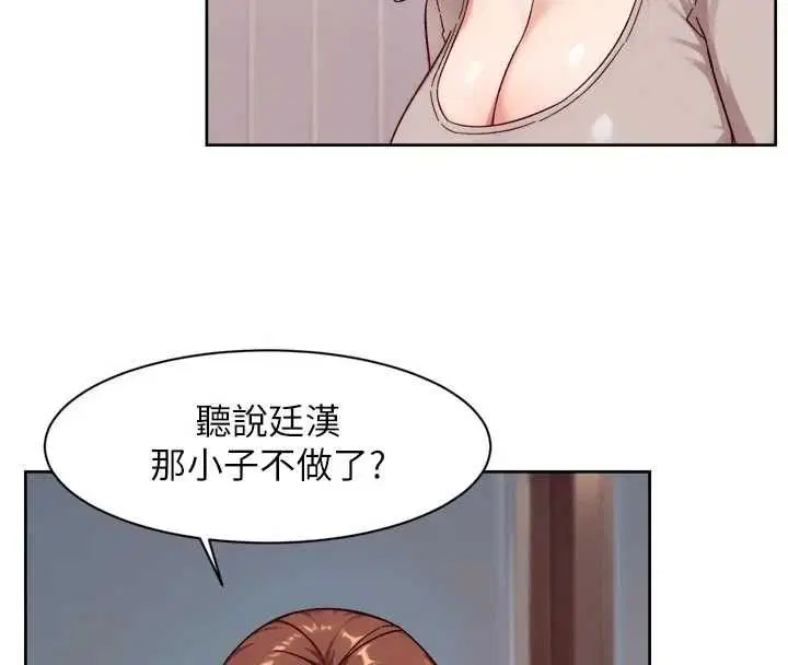 第122話