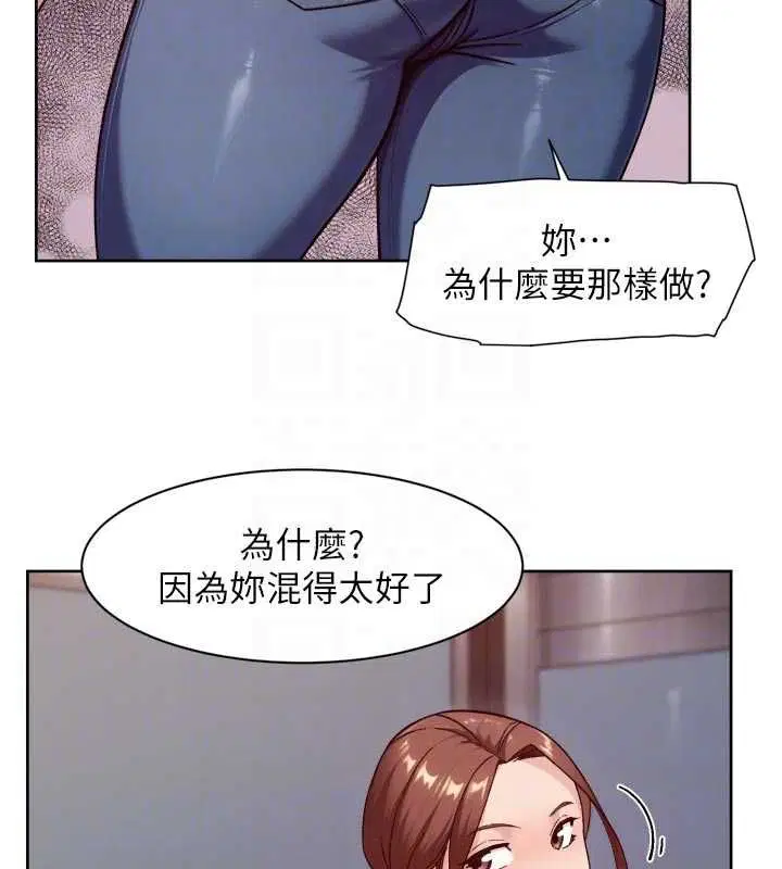 第122話