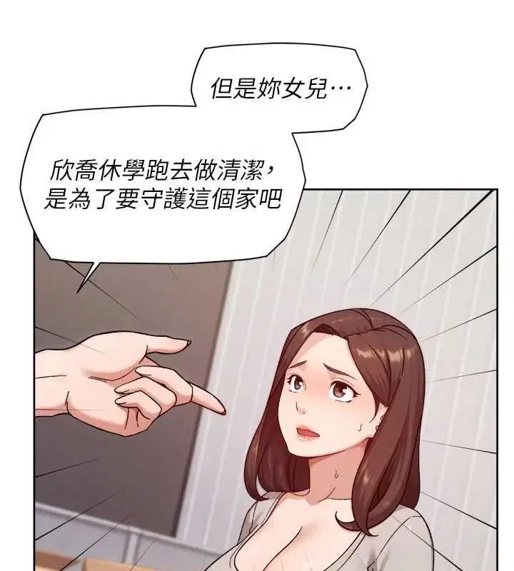 第122話