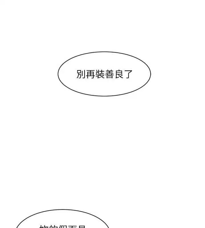 第122話