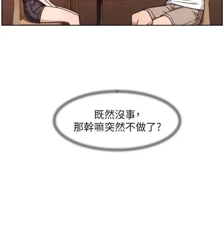 第123話