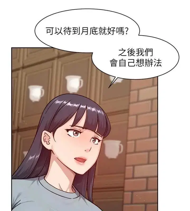 第123話