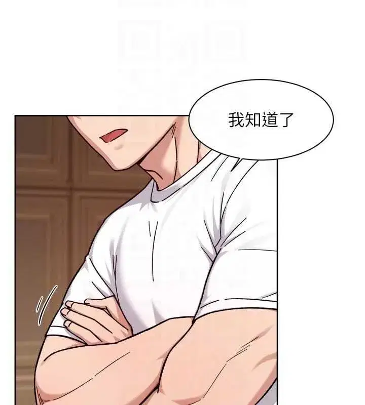 第123話