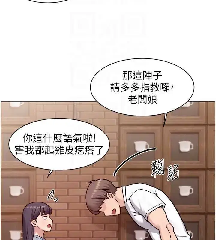 第123話