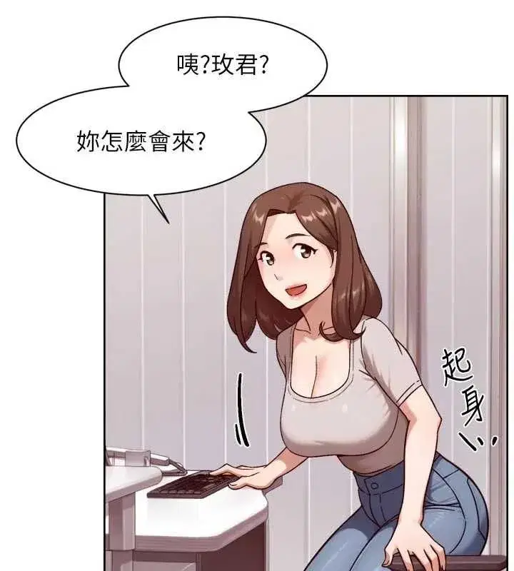 第123話