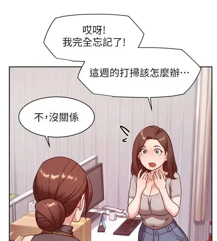 第123話