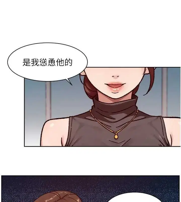 第123話