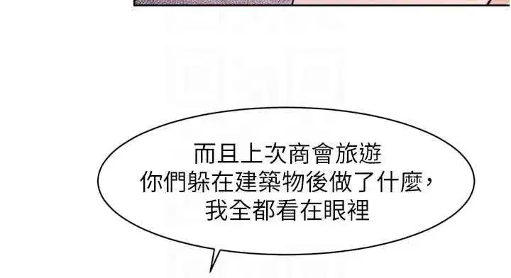 第123話