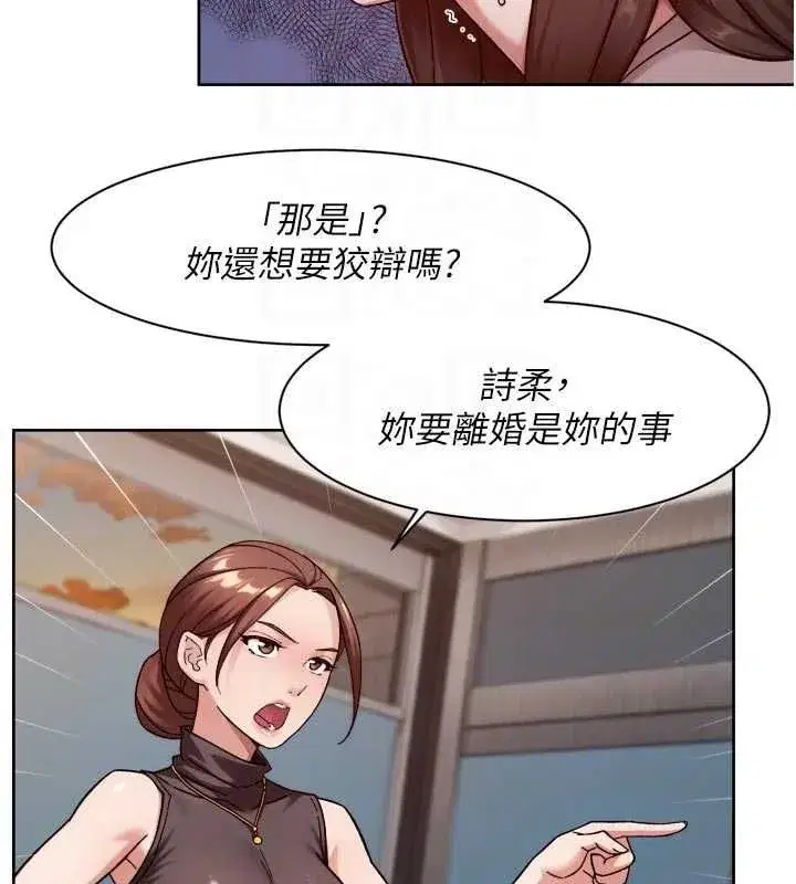 第123話
