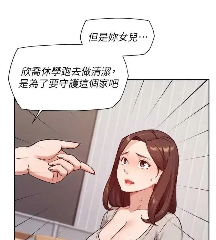 第123話