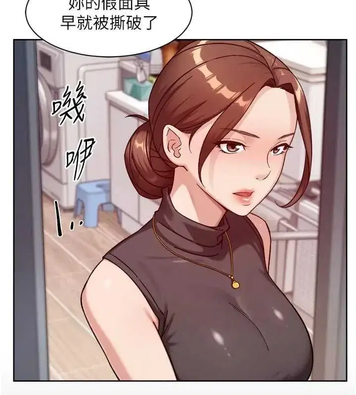 第123話