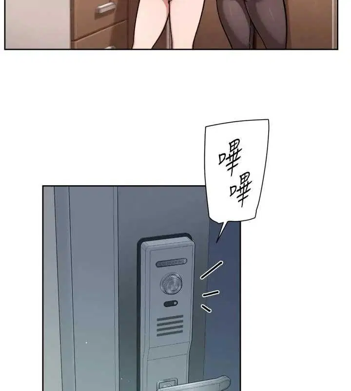 第124話