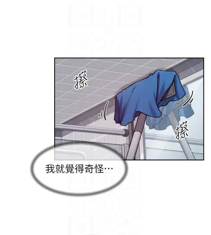 第124話