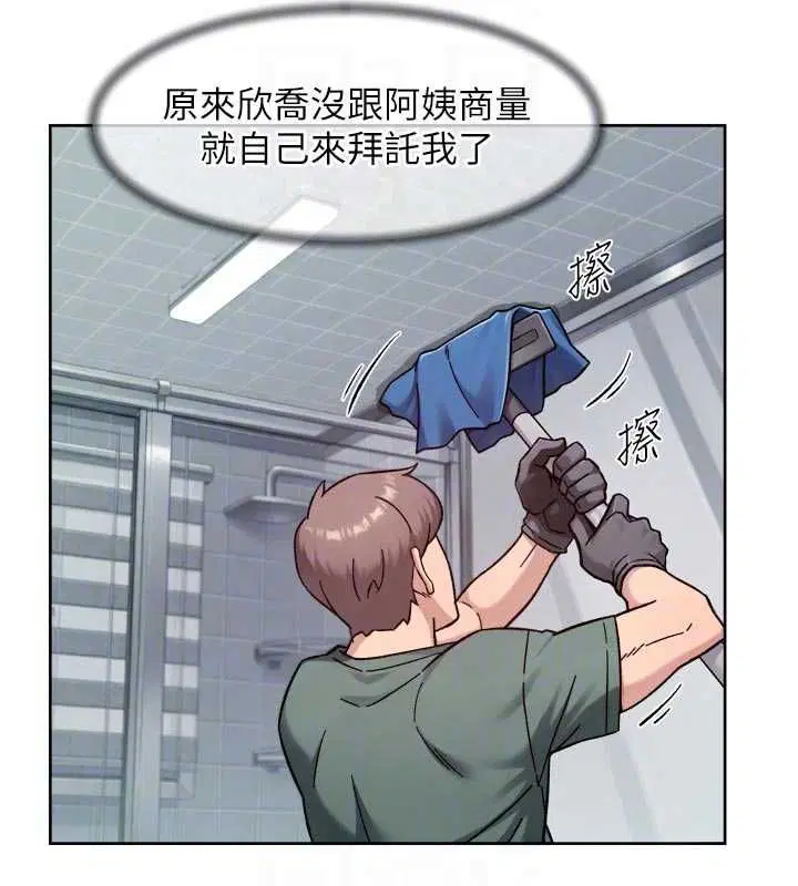 第124話