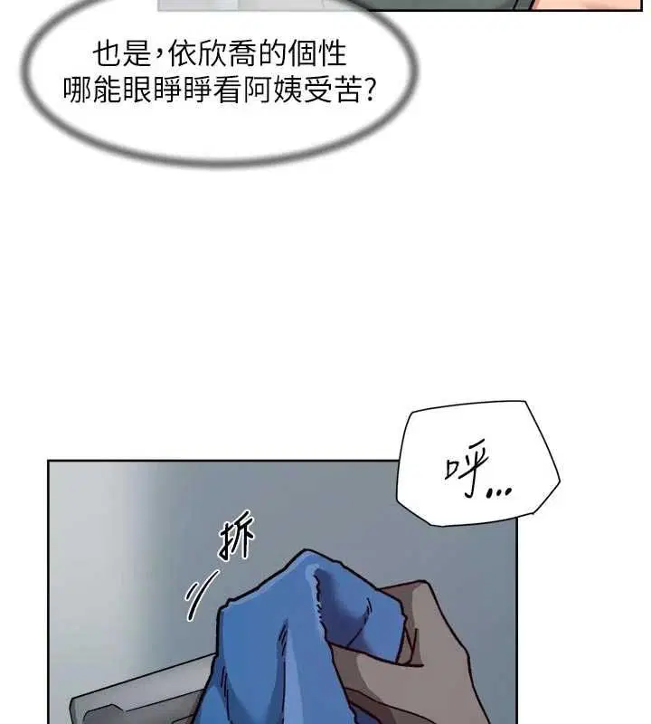 第124話