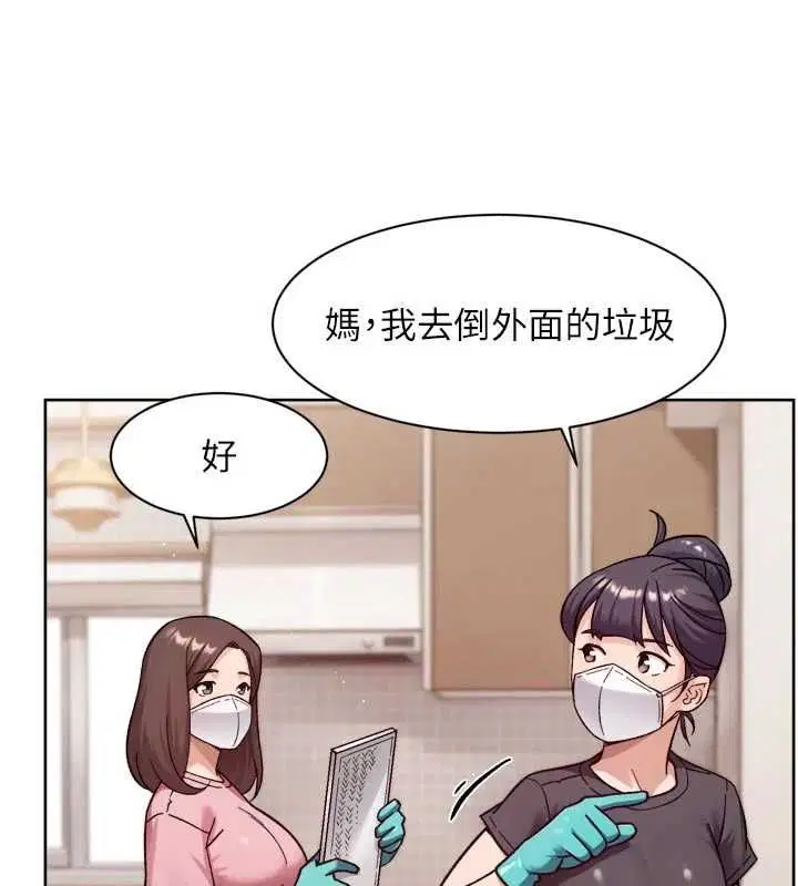 第124話