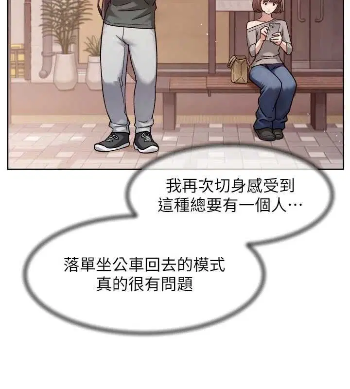 第124話