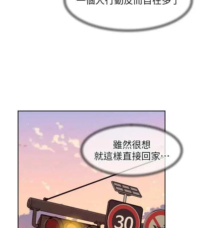 第124話