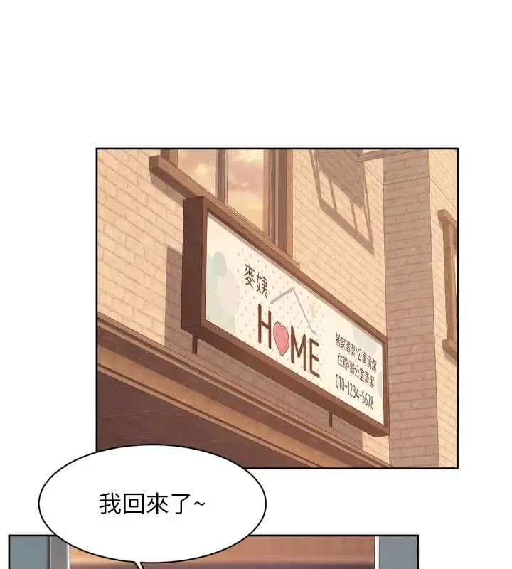 第124話