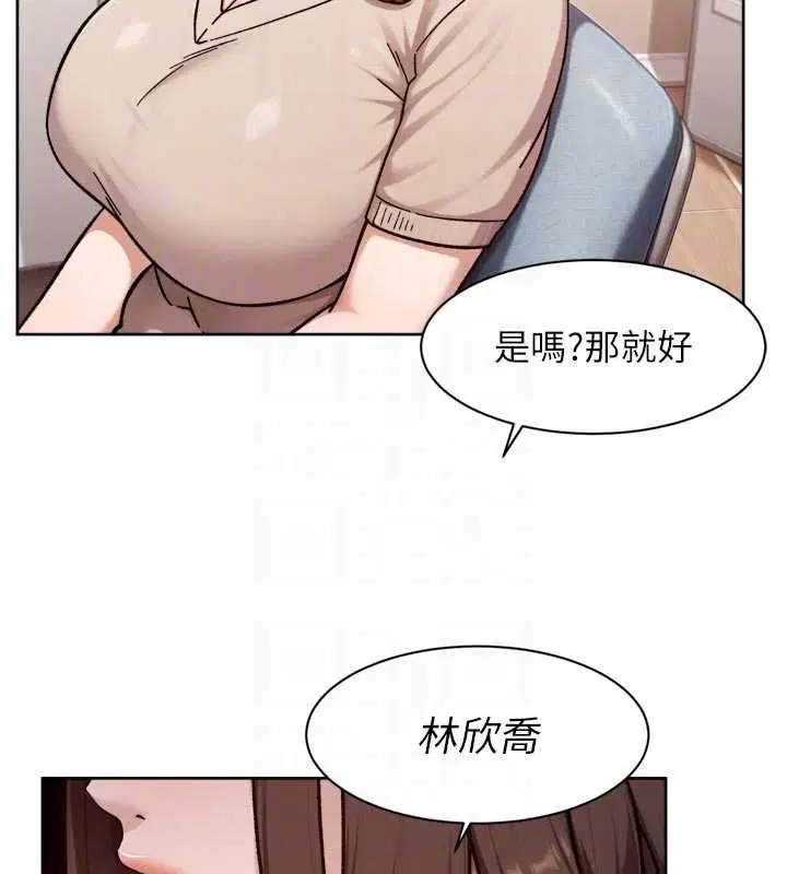 第124話