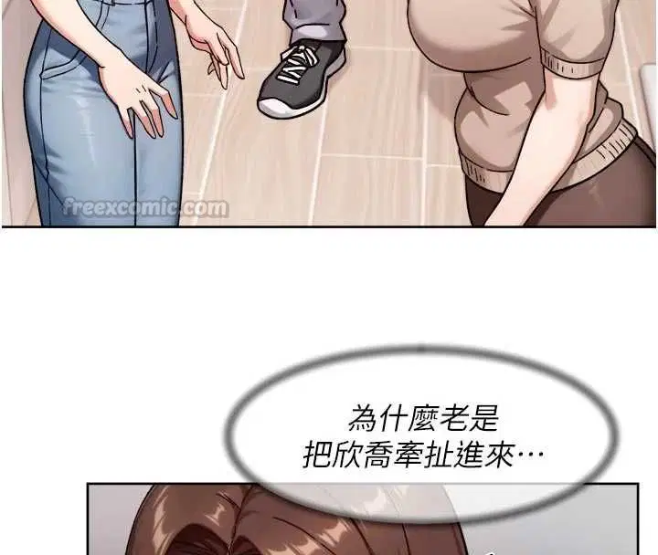 第124話