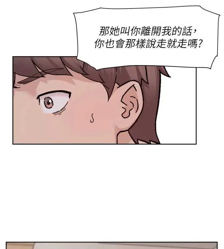 第124話