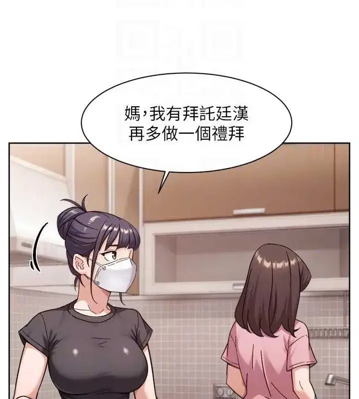 第125話